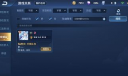 王者91直播,精彩瞬间回顾，带你领略电竞魅力